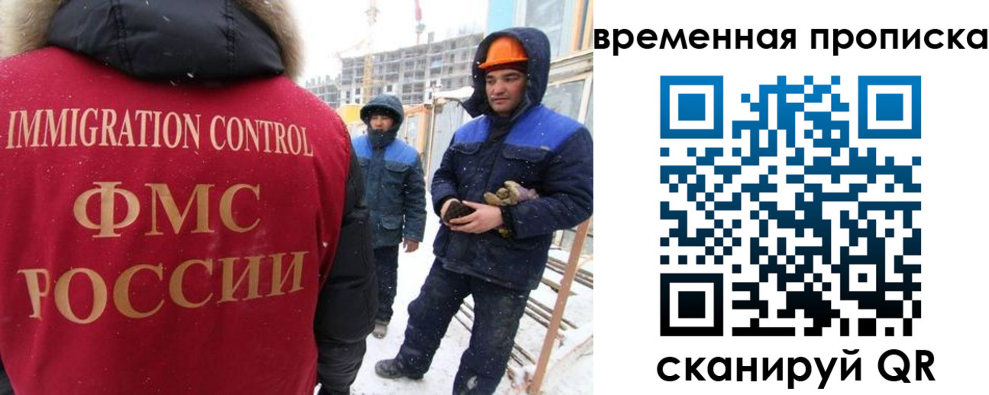 прописка иностранных граждан в Микуни