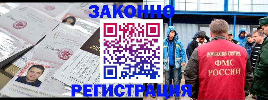 найти адрес прописки в Микуни